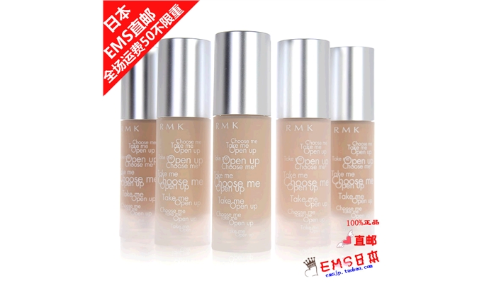 日本直邮rmk粉底液水凝粉底霜30g 美白保湿遮瑕粉底液专柜正品 粉底 彩妆 化妆品 海购拍 日本直邮 Powered By Hgpai